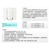 ZigBee 智能开关系列