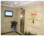 QQ图片20140920095415