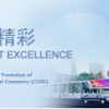 2015第九届中国国际核电工业装备展览会