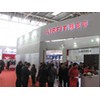 2015第七届中国低碳及热泵技术与设备展览会”函件