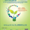 2015中国(北京)国际照明展览会暨LED照明技术与应用展览会