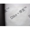 Dike防水透汽膜