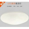 求购金马琪牌LED高档吸顶灯-JMQ-M-02