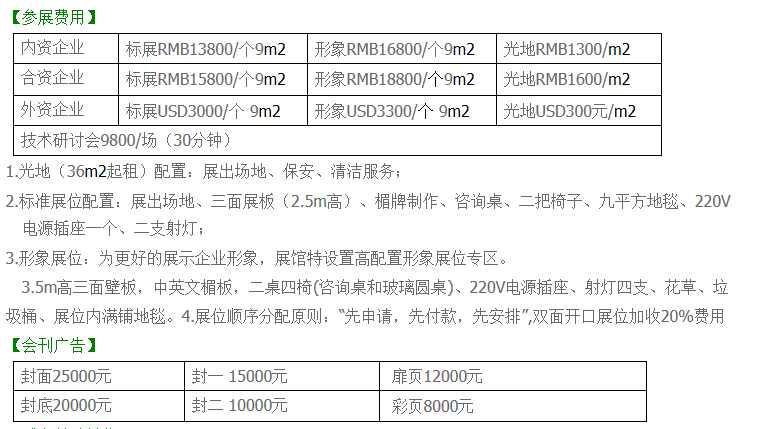 QQ图片20141223074704