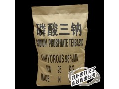 求购磷酸三钠 磷酸钠三钠 优质工业级磷酸三钠