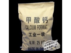 求购甲酸钙 优品级98%甲酸钙