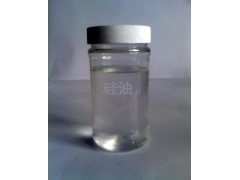 求购硅油