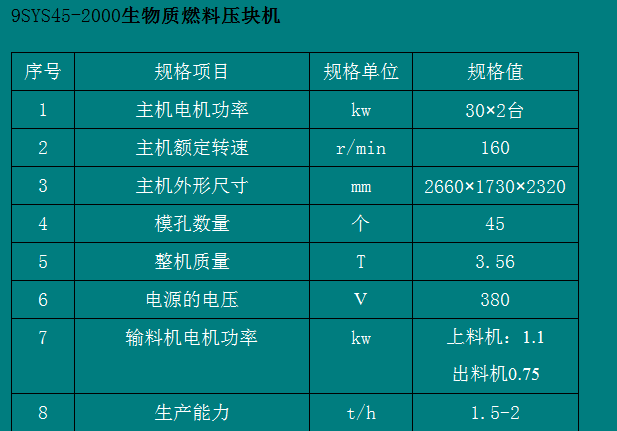 QQ图片20141230102643