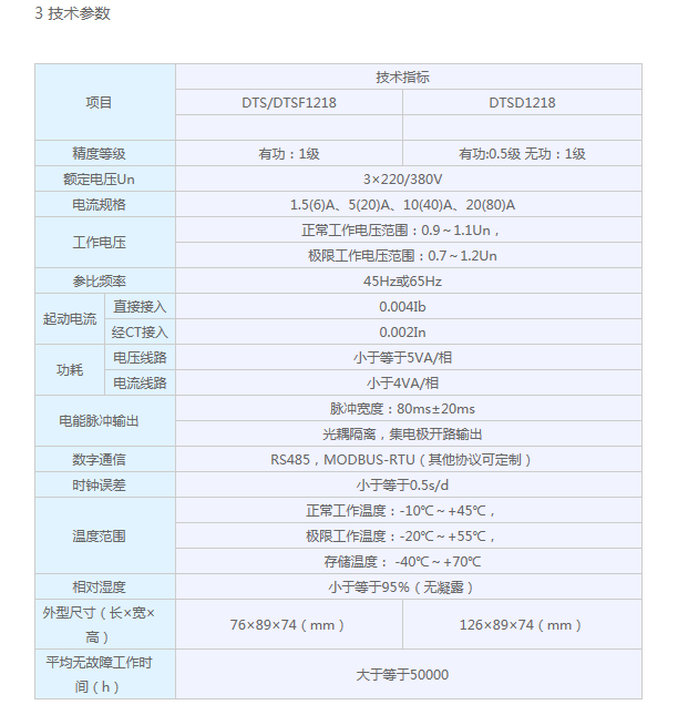 QQ图片20150103213234