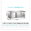 1.5米暗管冷冻厨房操作台 卧式冰柜 卧式工作台厨房制冷设备