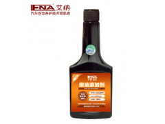 求购柴油降凝剂 柴油添加剂