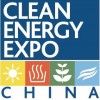 2015中国国际余热回收利用产业暨余热发电装备展览会