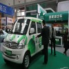 中国(天津)国际新能源汽车电动车论坛2015年3月举办