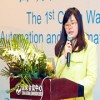 关于举办中国水工业自动化与信息化高峰论坛的通知
