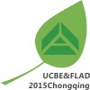 第十五届中国重庆国际建筑节能及新型建材展览会
