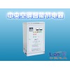 深圳市联创环保节能设备 中央空调智能节电器