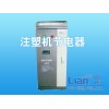 深圳市联创环保节能设备 注塑机节电器