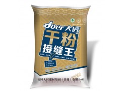 福州大匠干粉接缝王    大匠干粉接缝王图1
