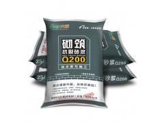 福州大匠    抗裂砌筑砂浆   Q200图1