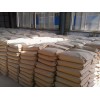 干混砌筑砂浆 使用最广泛改良水泥干粉材料