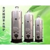 河南省太锅 节能茶水炉