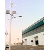 风光互补路灯TB-C02 太阳能灯具专用控制器钢结构