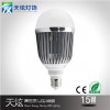 15W LED球泡灯