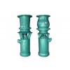 QSZ/QSH轴 充水湿式轴混流潜水泵(上泵结构)混流水泵