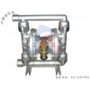 QBY型不锈钢气动隔膜泵