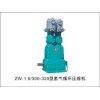 震旦 zw-1.5/300-320 氢气压缩机 氢氮气压缩机