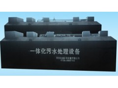 求购地埋式一体化污水处理设备---医院污水处理