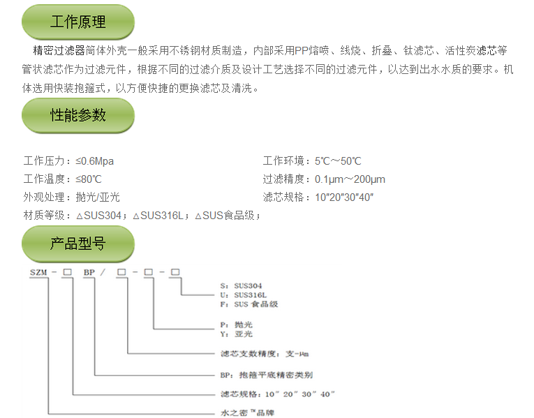 QQ图片20150724153321