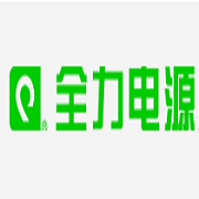 上海全力电器有限公司