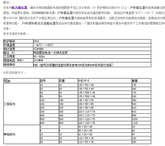 QQ图片20150727174337