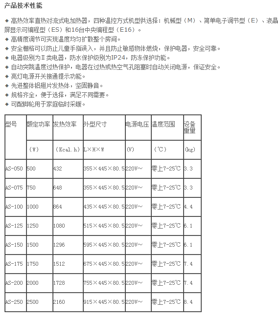 QQ图片20150729133657