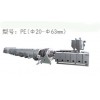 科贝隆塑料 PE(Φ20-Φ63mm）管材挤出生产线