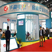 2015中国广州国际分布式能源与储能博览会