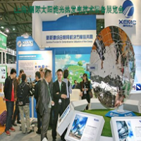 2016中国(上海)国际太阳能光热发电技术装备展览会