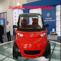 2016中国国际节能环保汽车展览会