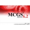 MCGS通用版6.2软件