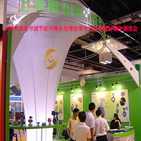 2016中国哈尔滨节能环保水处理给排水及泵阀管材管件展览会