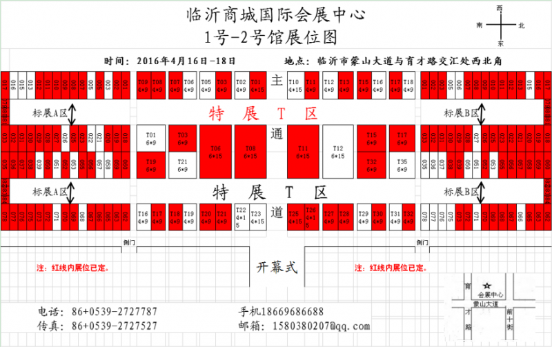 QQ图片20160323120041