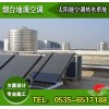 宾馆太阳能热泵热水系统，蓬莱太阳能空调热水系统项目施工