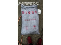 河北厂家降阻剂无腐蚀使用方便图1