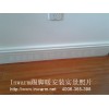 踢脚线暖气片
