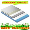 铝板效果保温装饰一体板