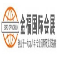 德国法兰克福消费品展|2017年德国法兰克福秋季国际消费品博览会