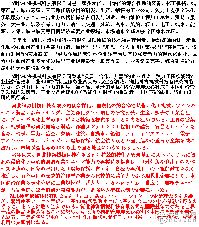 QQ图片20161125162615