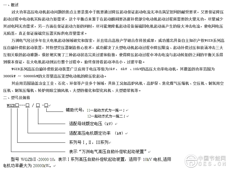 QQ图片20161130180808