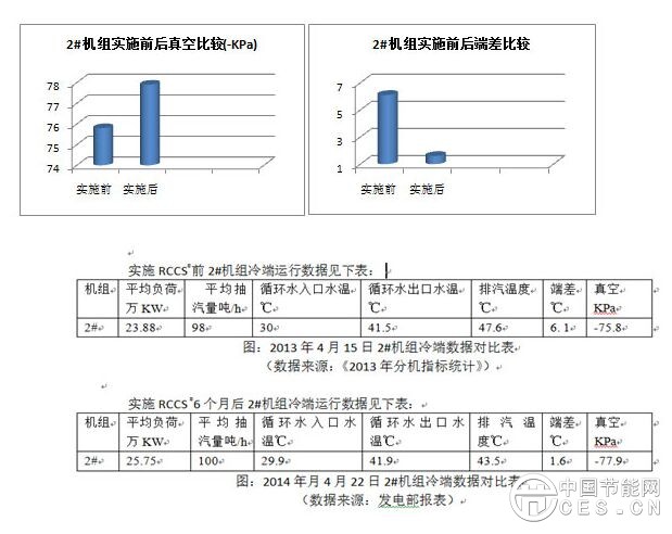 QQ图片20161228162609